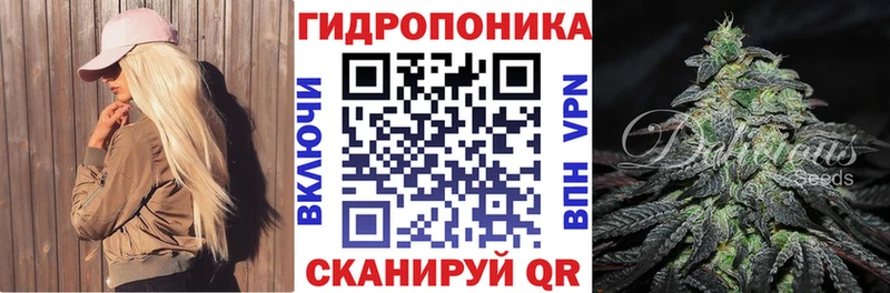 Купить наркотик аптеки Покровск Гашиш  Бошки Шишки  Меф 