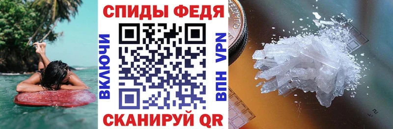 кракен зеркало  цены наркотик  Покровск  АМФ 97% 