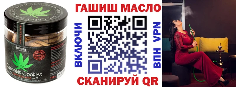 дарнет шоп  Покровск  Canna-Cookies марихуана 
