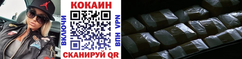 КОКАИН Колумбийский Покровск