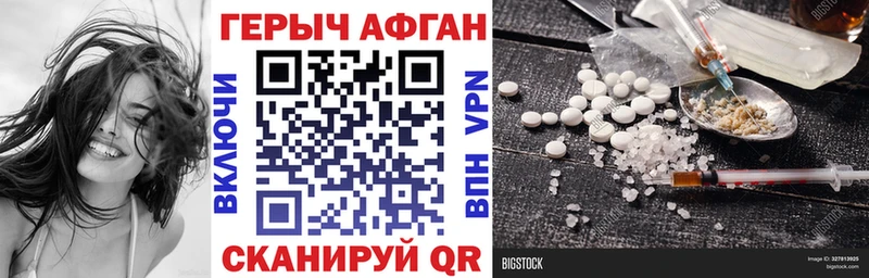 Героин Heroin  где можно купить наркотик  Покровск 