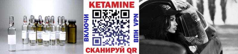 КЕТАМИН ketamine  Покровск 