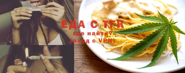 прущие грибы Армянск
