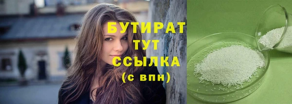 прущие грибы Армянск