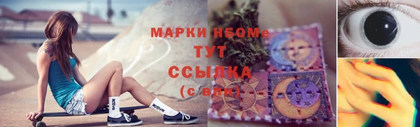 PSILOCYBIN Арсеньев