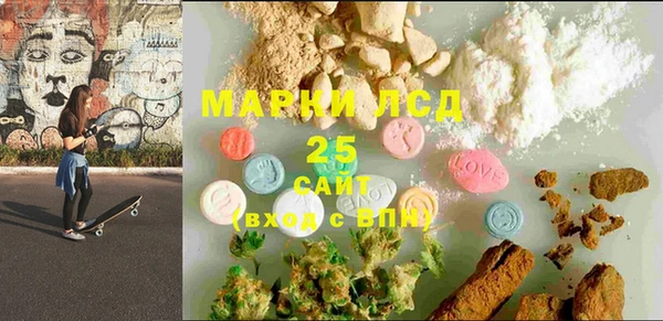 PSILOCYBIN Арсеньев