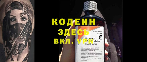 PSILOCYBIN Арсеньев