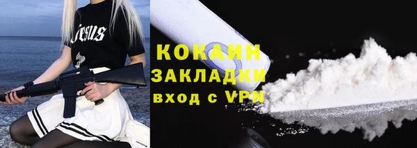 кокаин Володарск