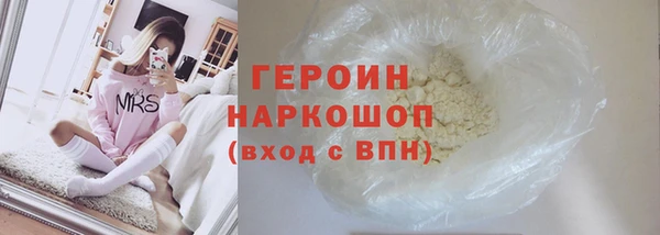 PSILOCYBIN Арсеньев