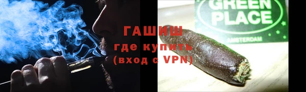PSILOCYBIN Арсеньев