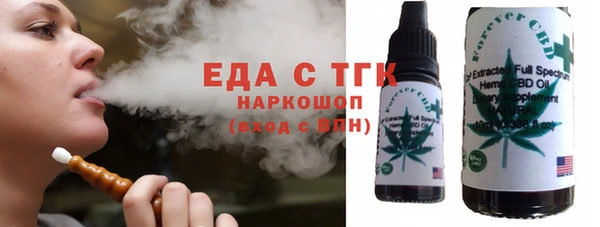 дистиллят марихуана Дмитровск