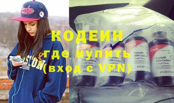 прущие грибы Армянск