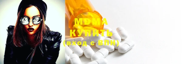 экстази Волосово