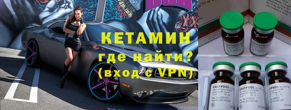 альфа пвп Волоколамск
