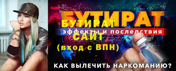 мефедрон VHQ Дмитриев