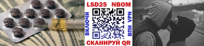 купить закладку  Покровск  LSD-25 экстази ecstasy 