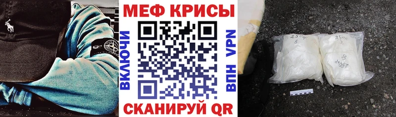 цена наркотик  Покровск  гидра ONION  Меф мяу мяу 