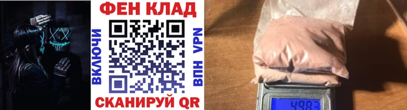 Метамфетамин мет  Покровск 