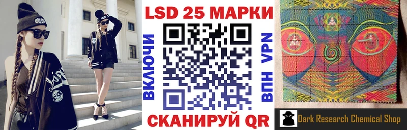Наркотические марки 1500мкг Покровск