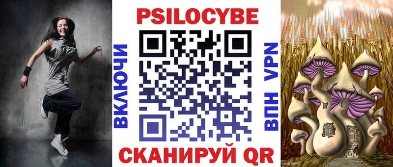 blacksprut вход Покровск Галлюциногенные грибы MAGIC MUSHROOMS